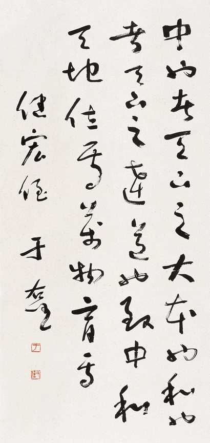 于右任 行书 立轴